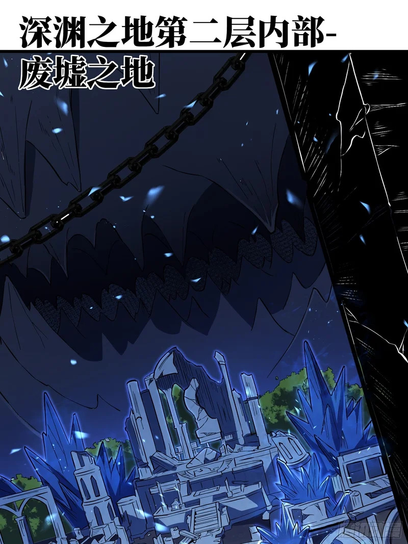 第89话 第28页