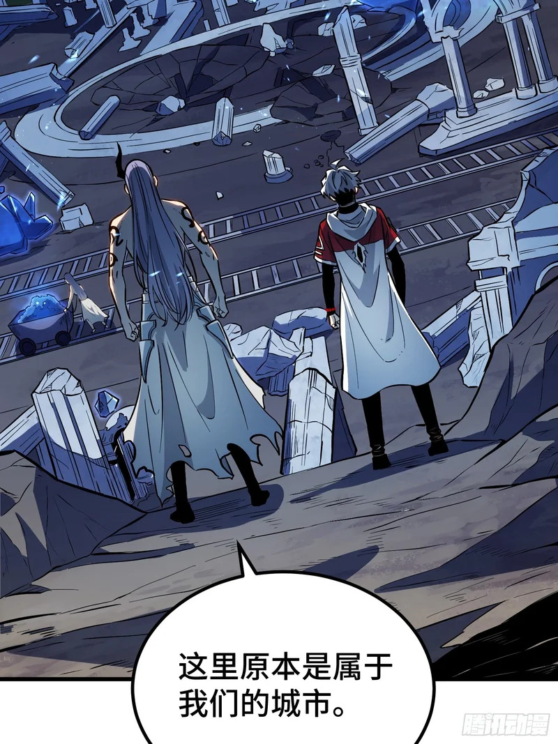 第89话 第29页