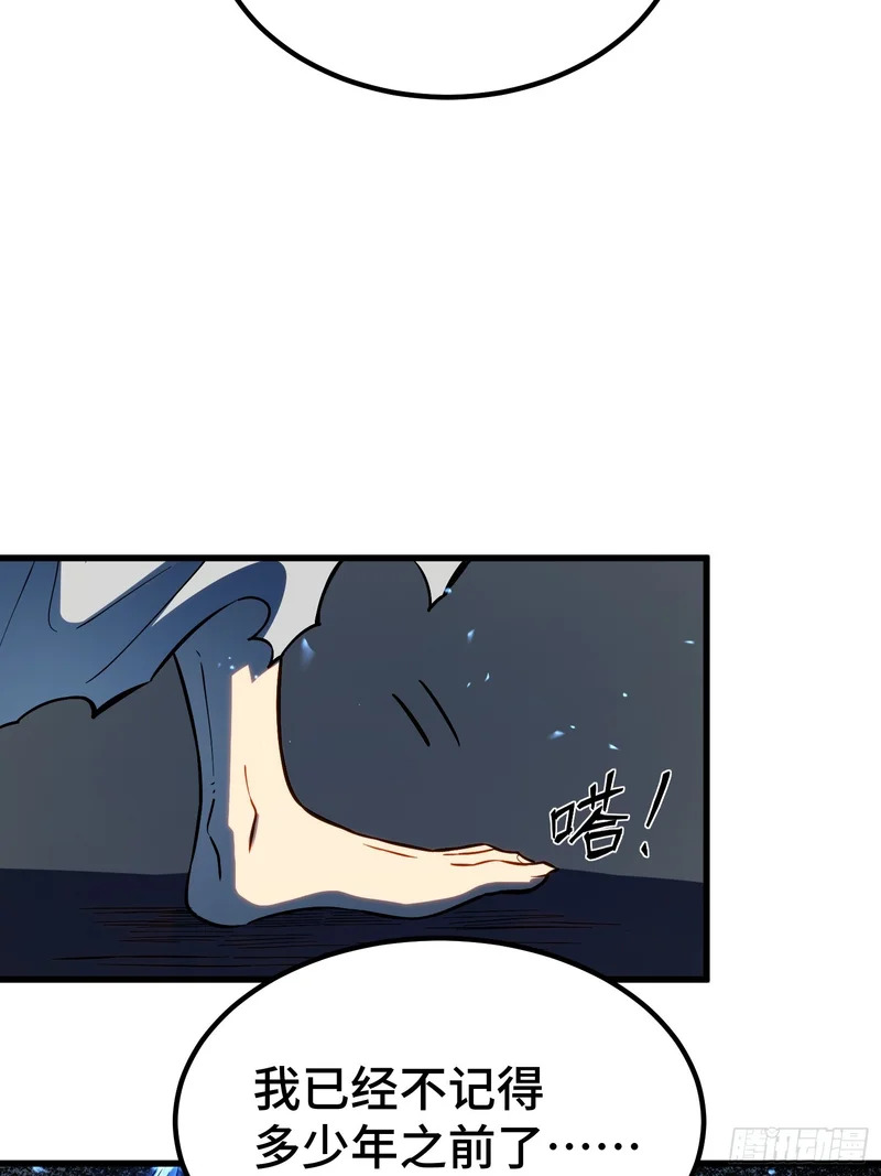 第89话 第30页