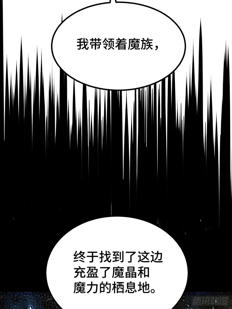 第89话 第32页