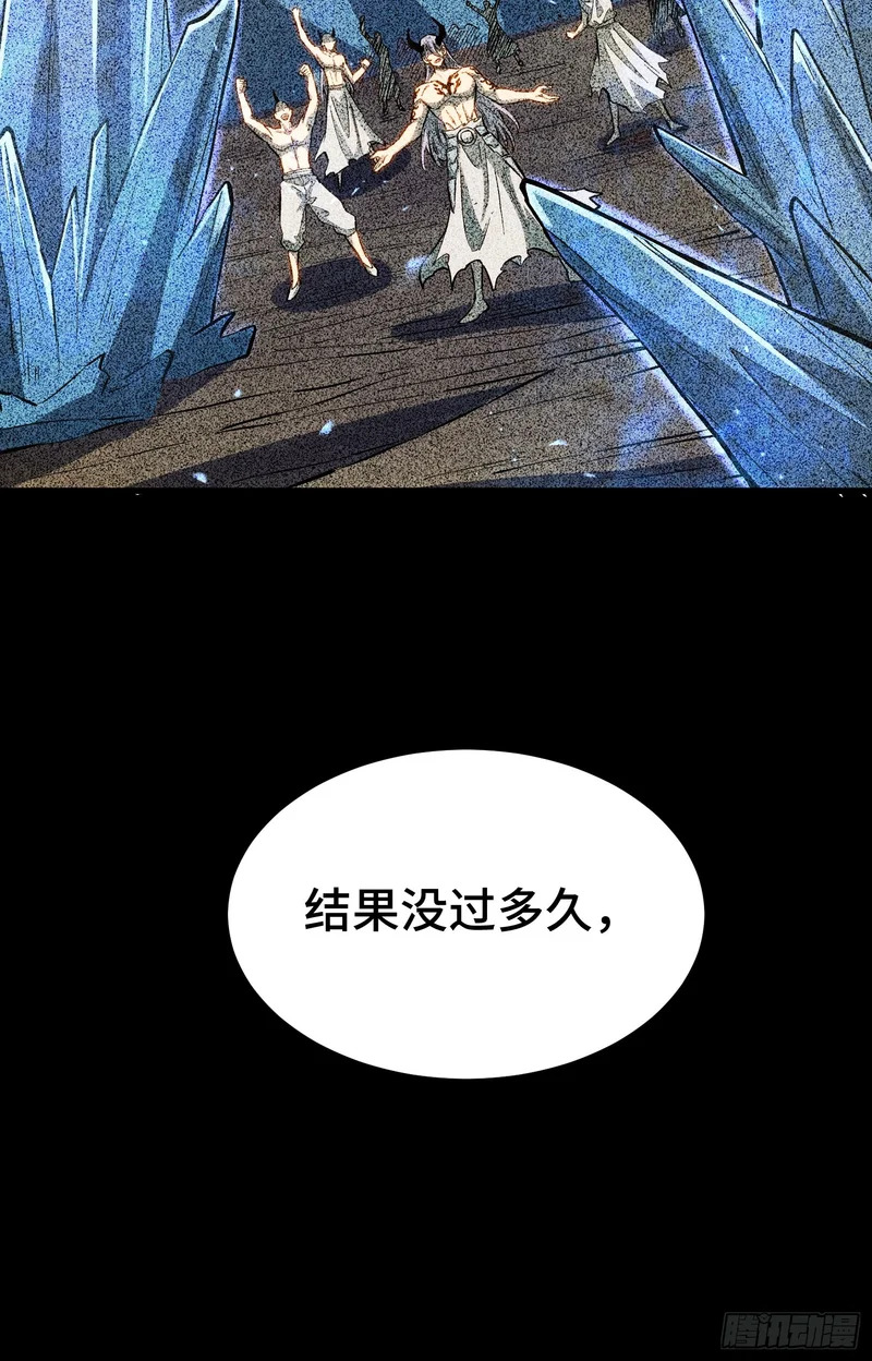 第89话 第34页