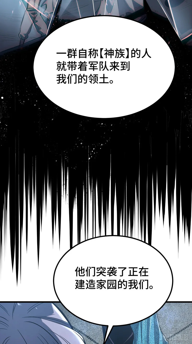 第89话 第36页