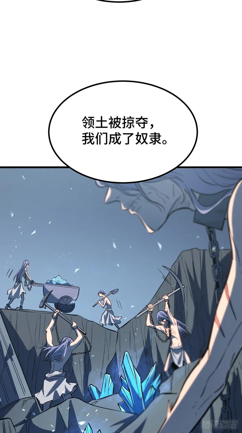 第89话 第38页