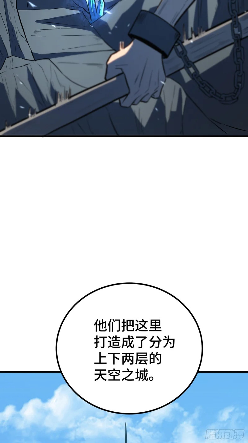 第89话 第39页