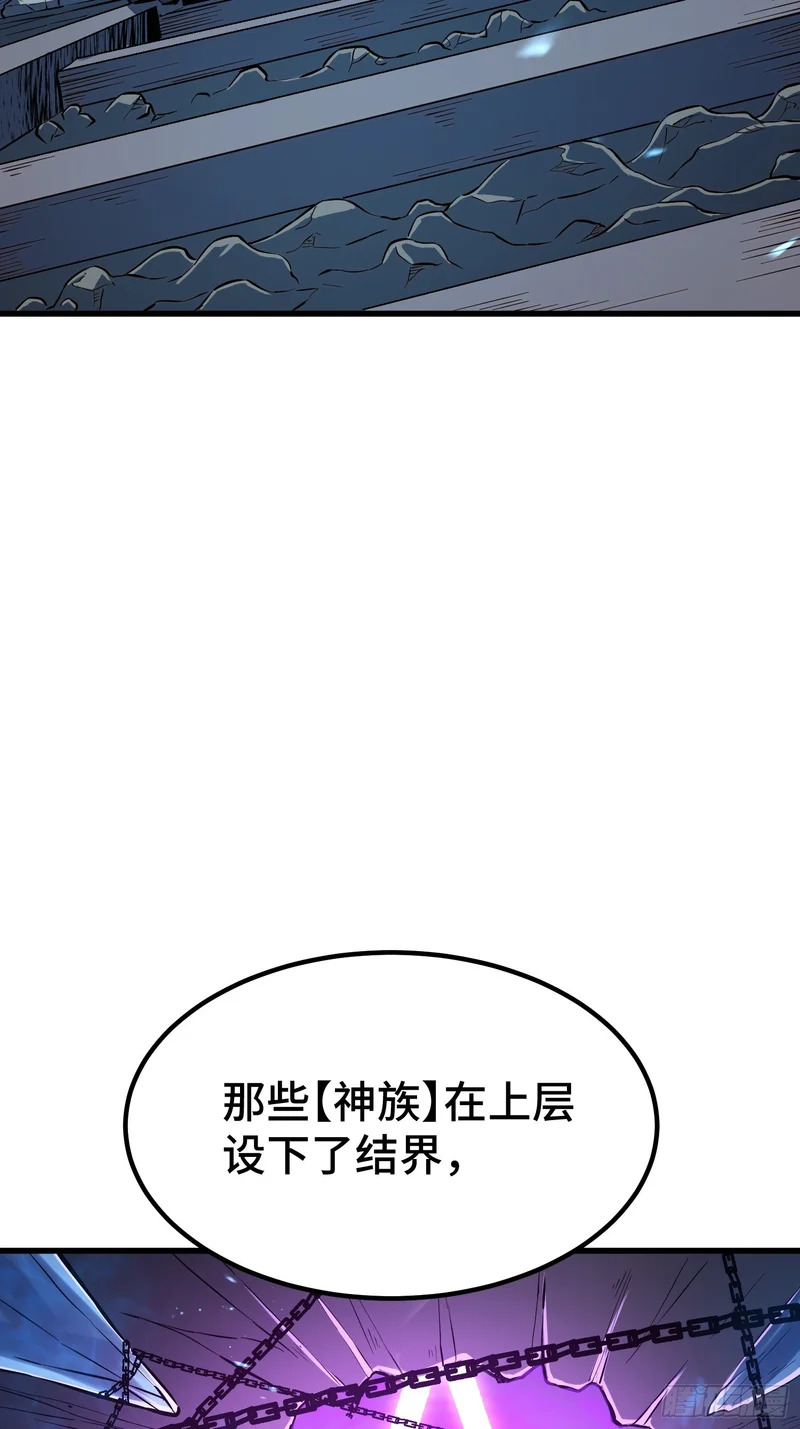 第89话 第44页