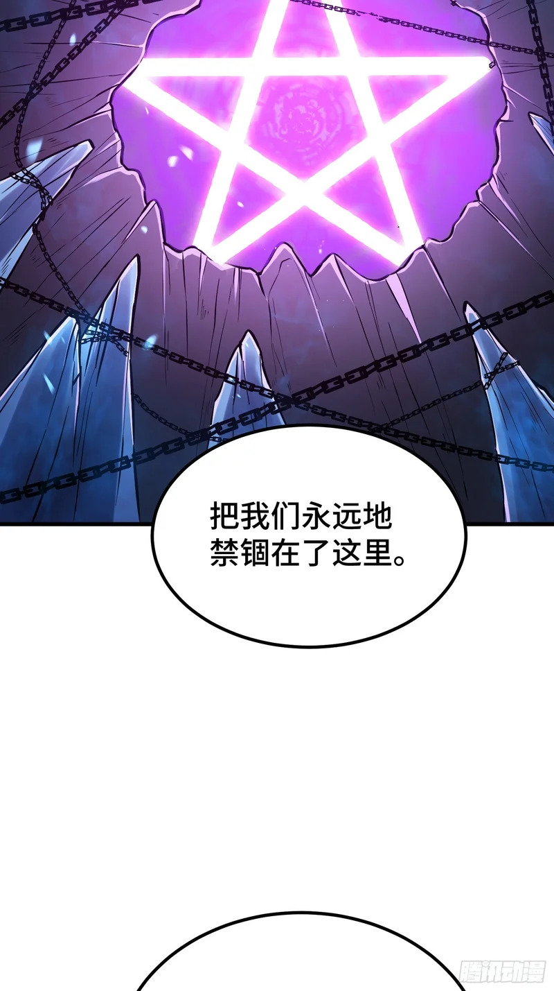 第89话 第45页