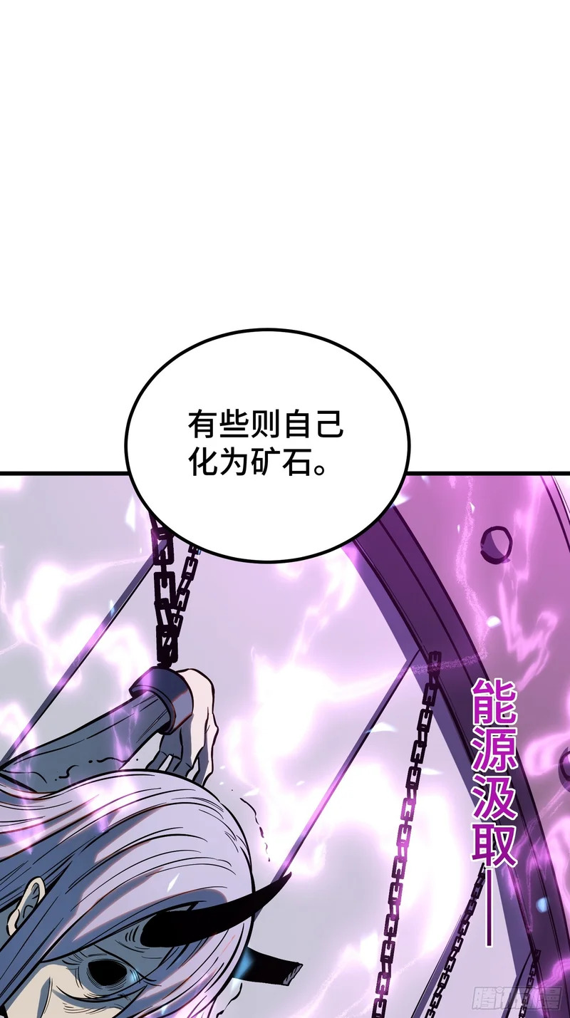第89话 第47页