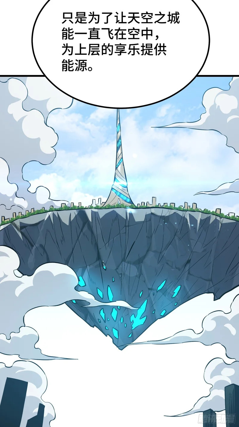 第89话 第49页
