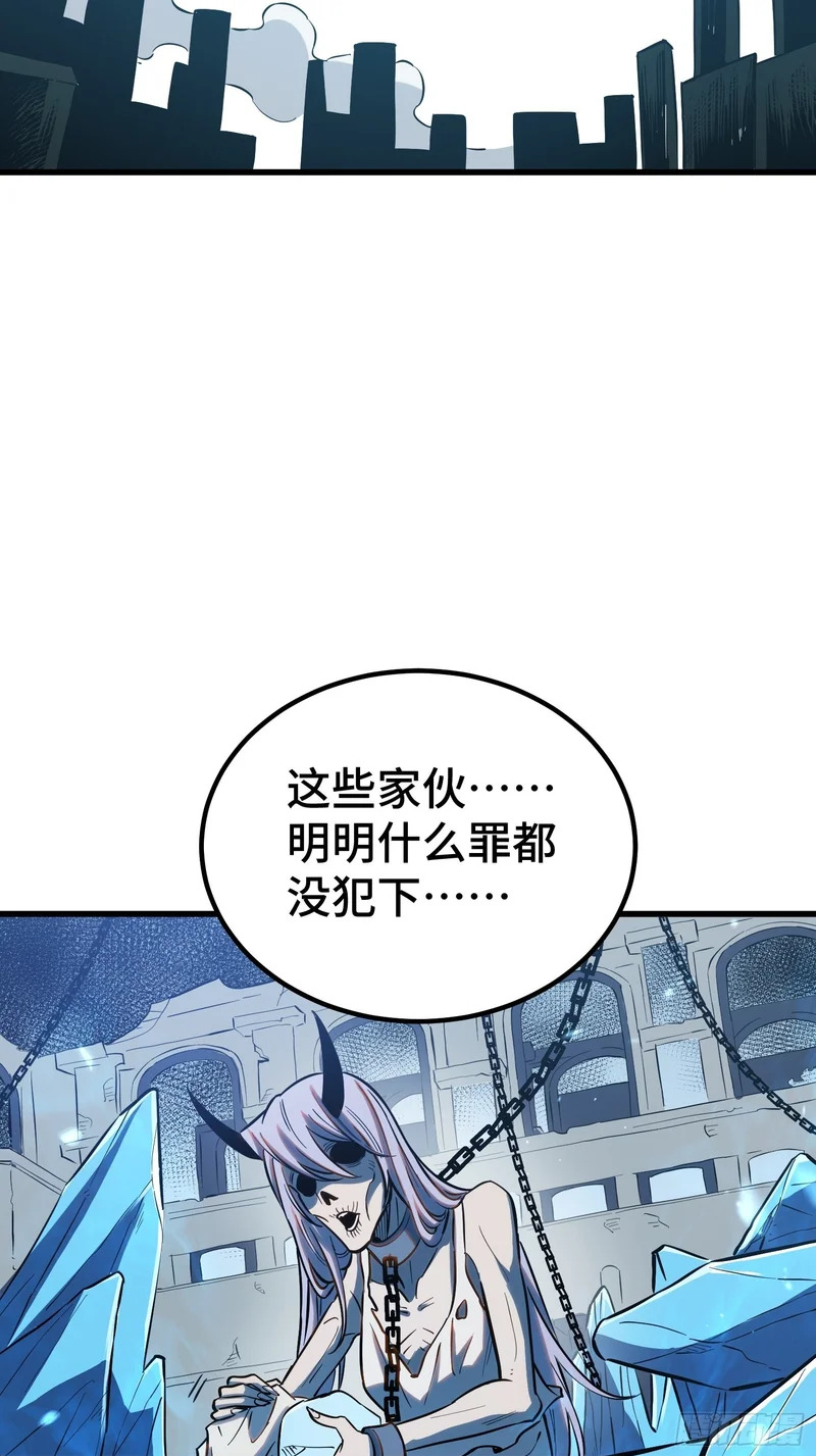 第89话 第50页