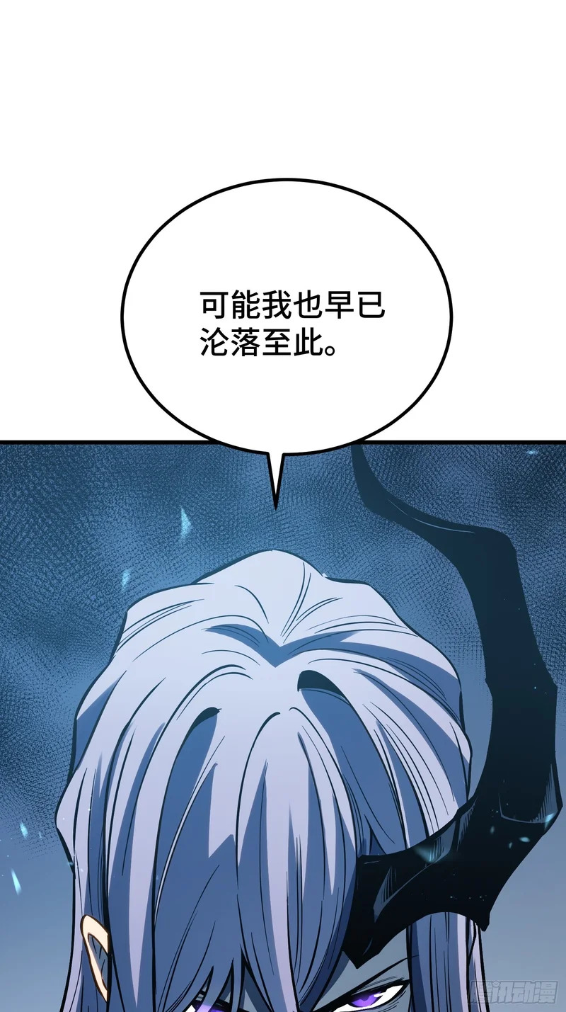 第89话 第53页