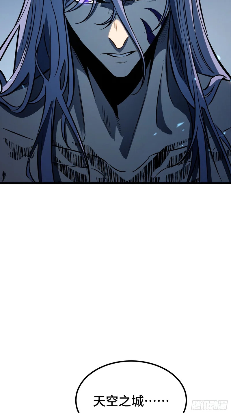 第89话 第54页