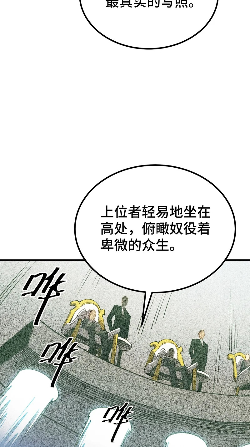 第89话 第56页