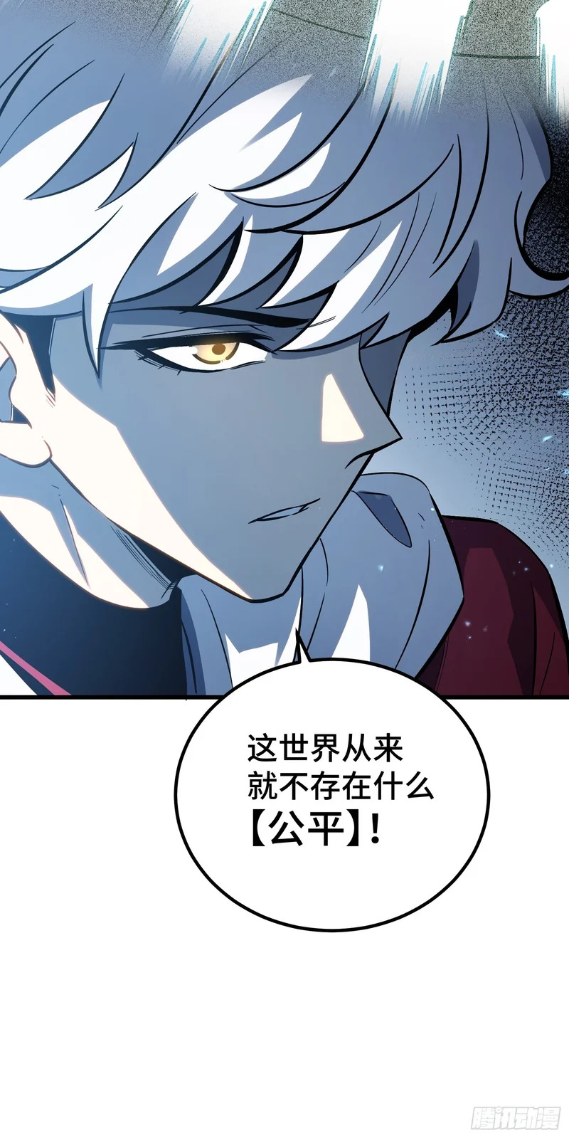 第89话 第57页