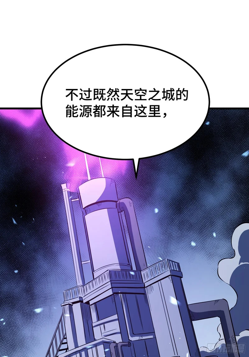 第89话 第58页