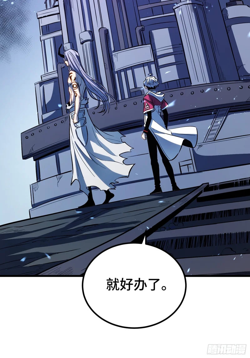 第89话 第59页
