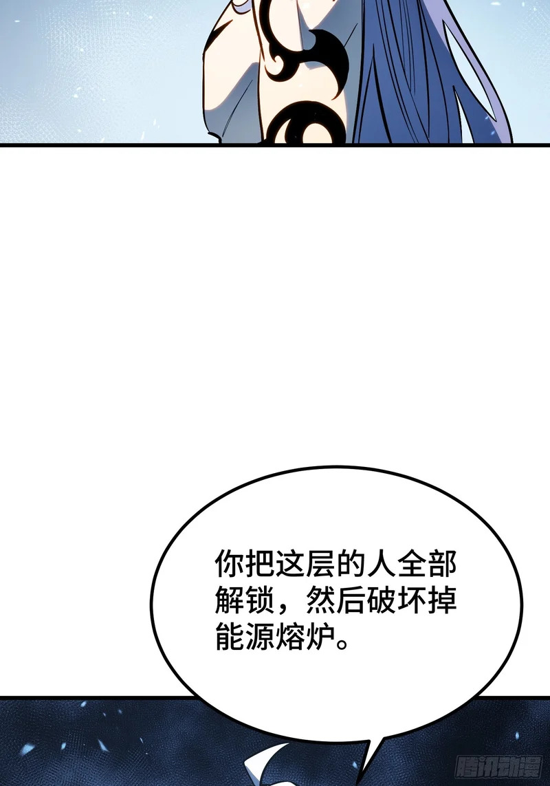第89话 第61页