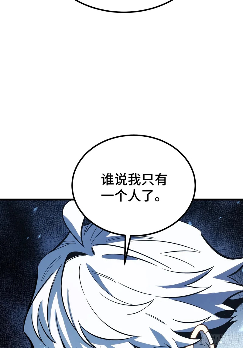 第89话 第65页