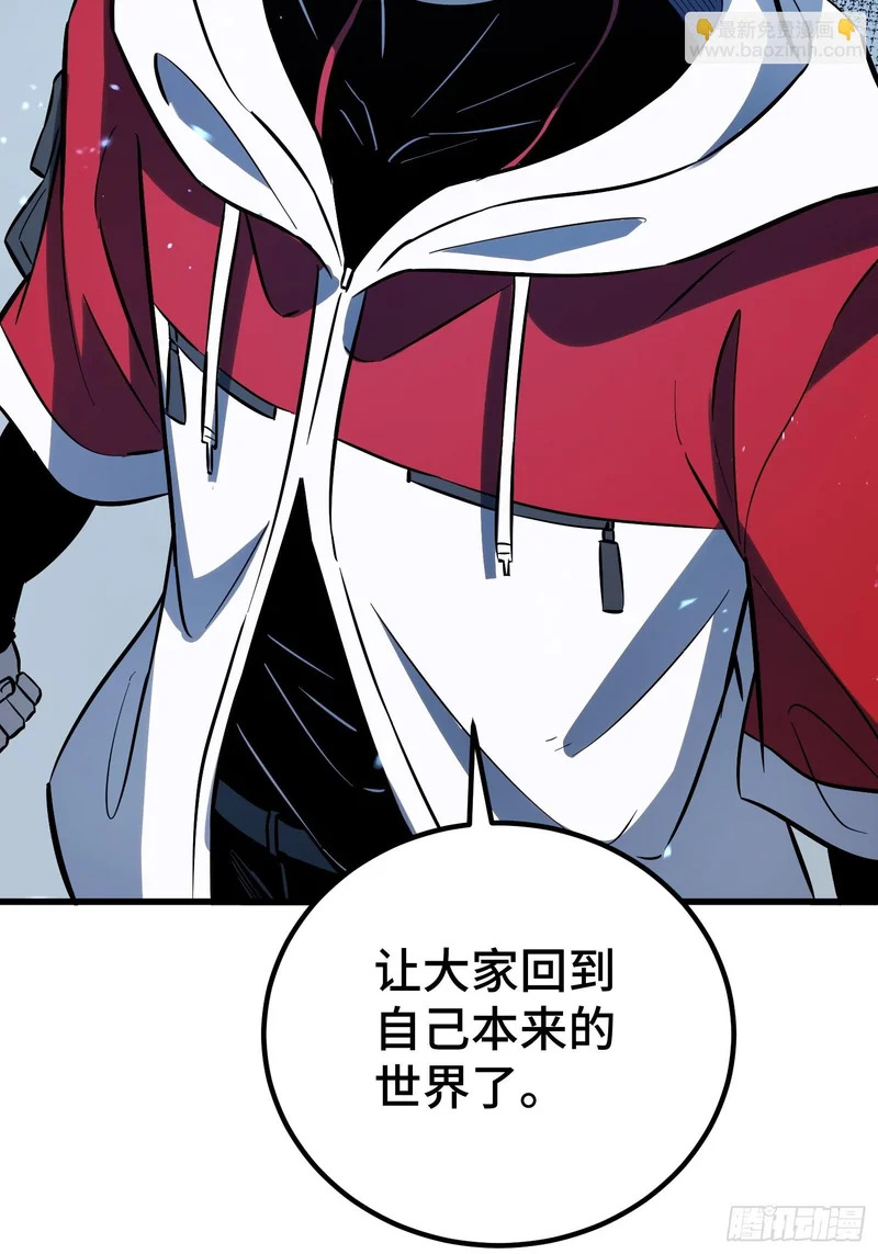 第89话 第68页