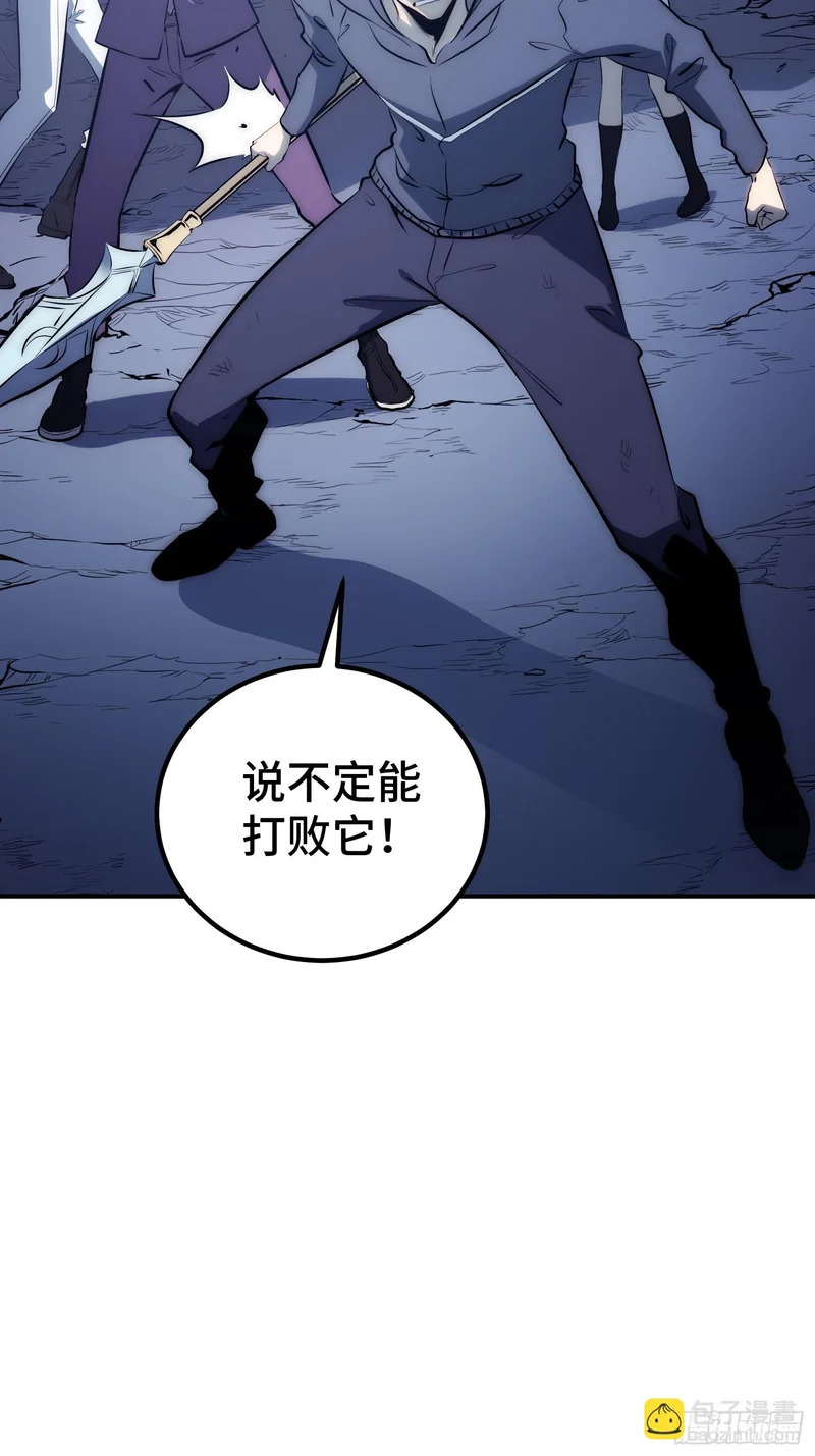 第90话 第10页