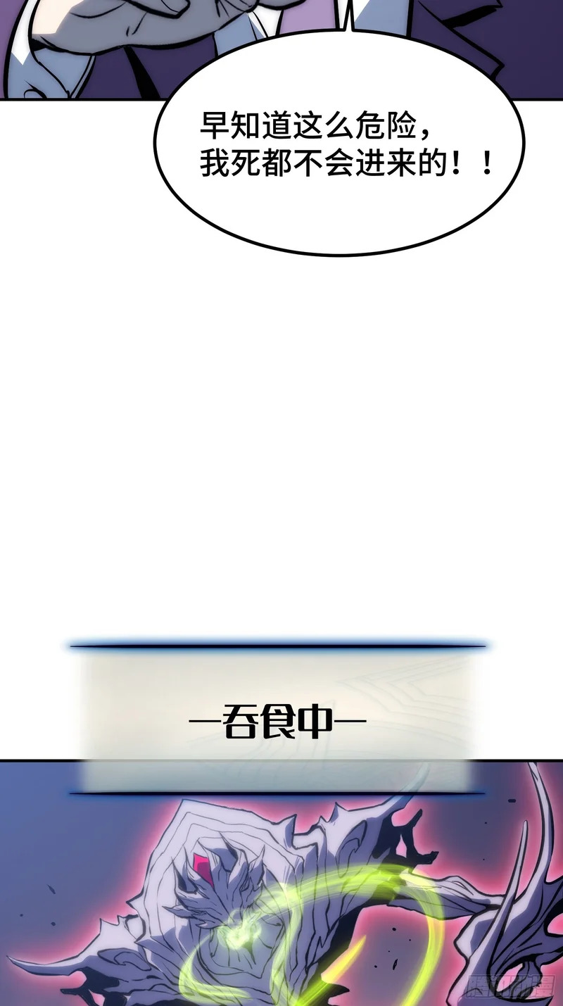 第90话 第13页