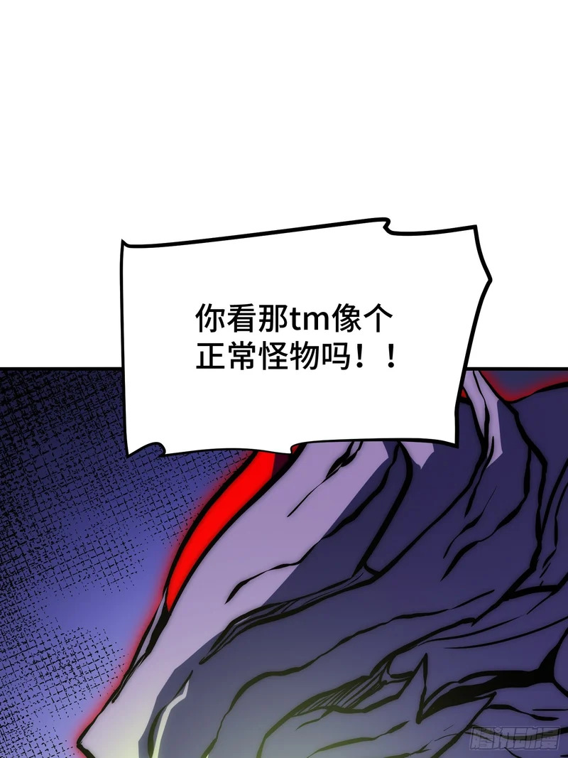 第90话 第15页