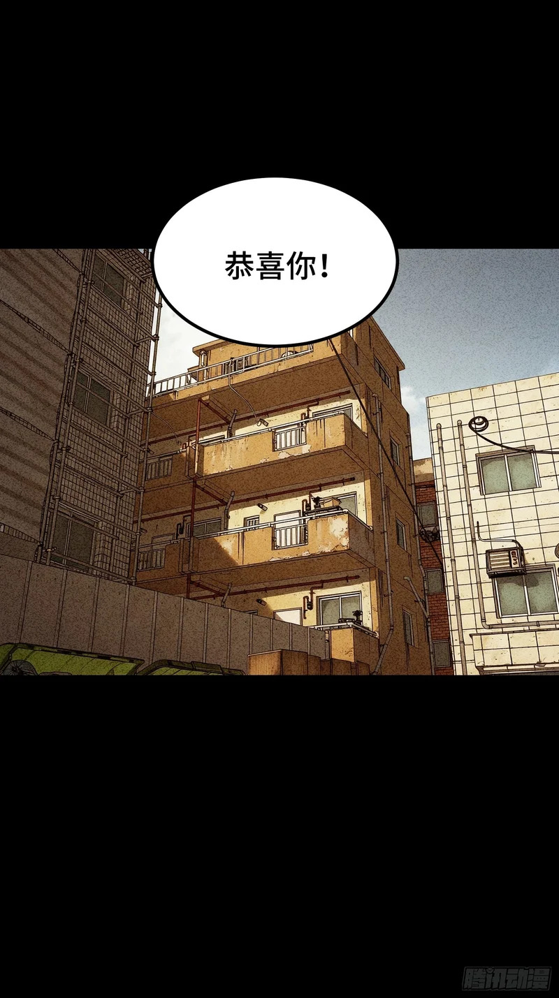 第90话 第25页