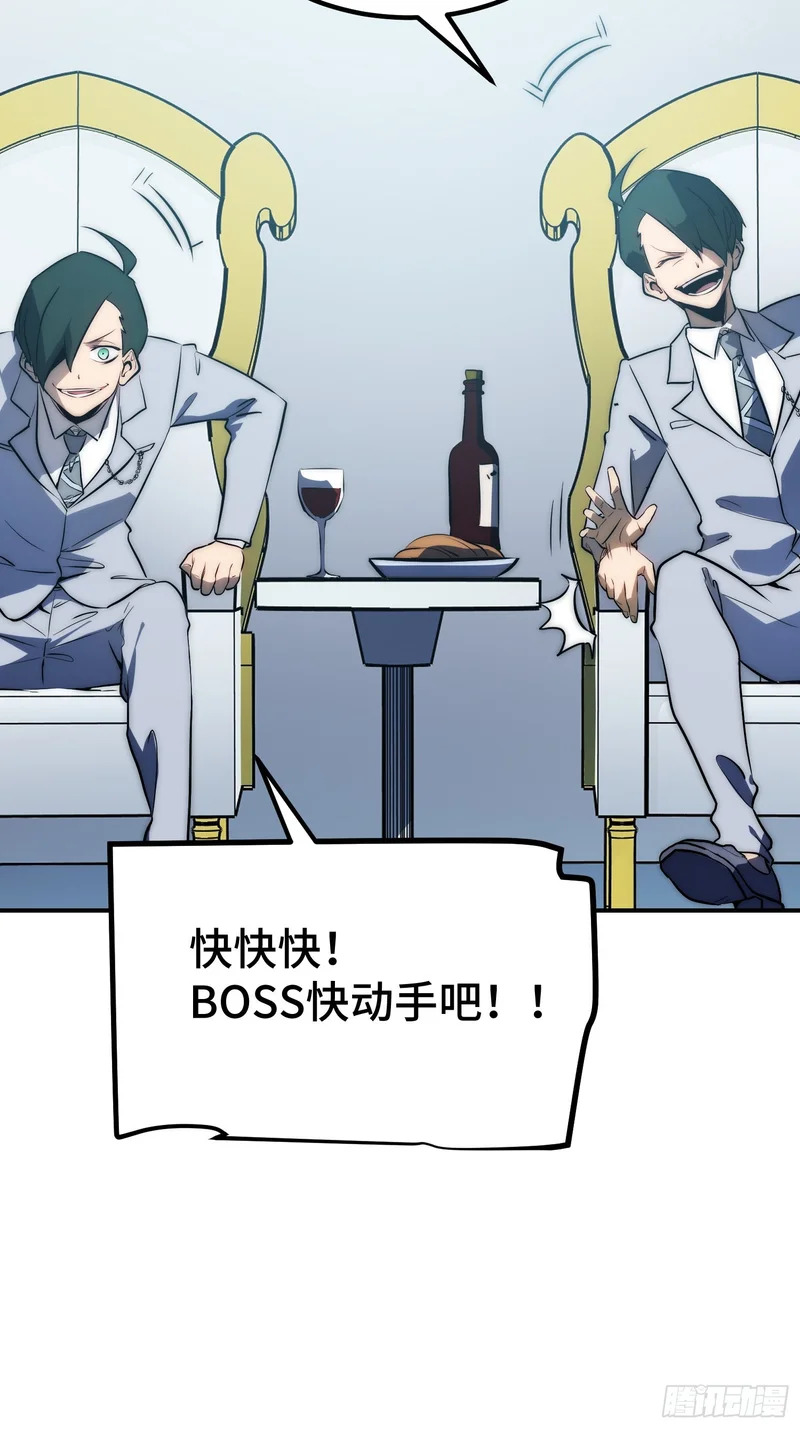 第91话 第5页