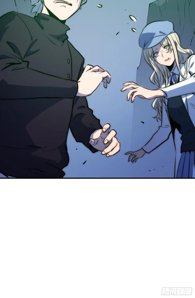 第91话 第8页