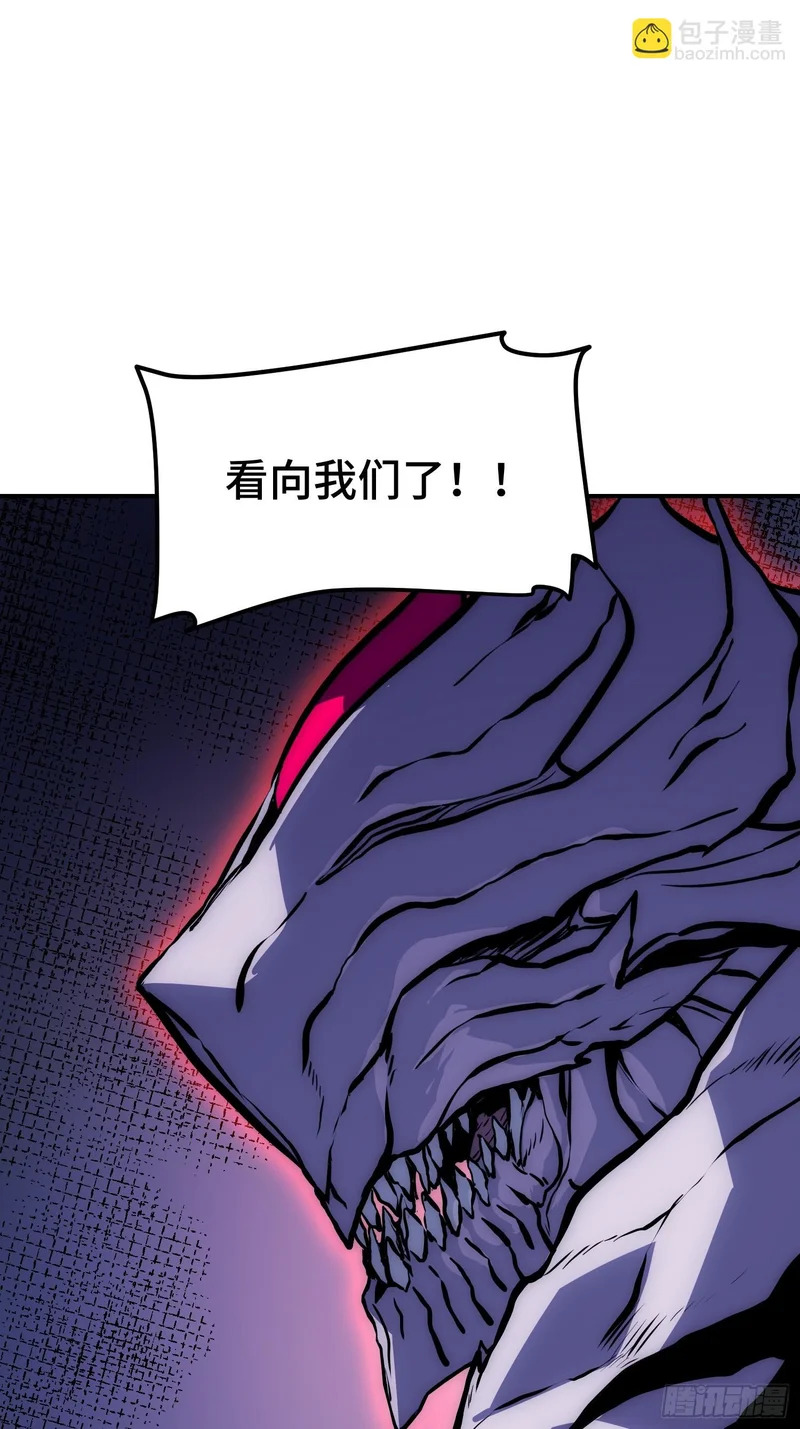 第91话 第9页