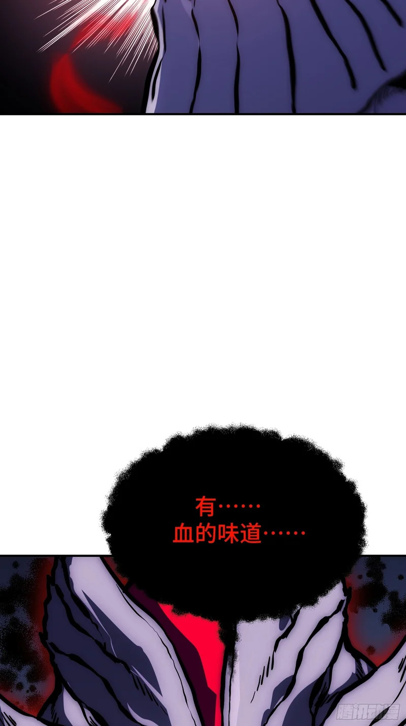第91话 第11页