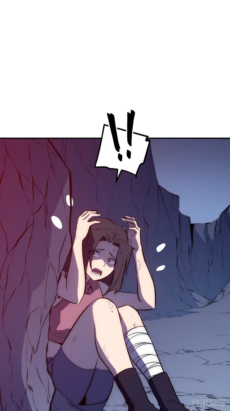 第91话 第13页