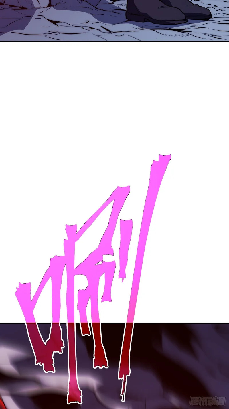 第91话 第14页