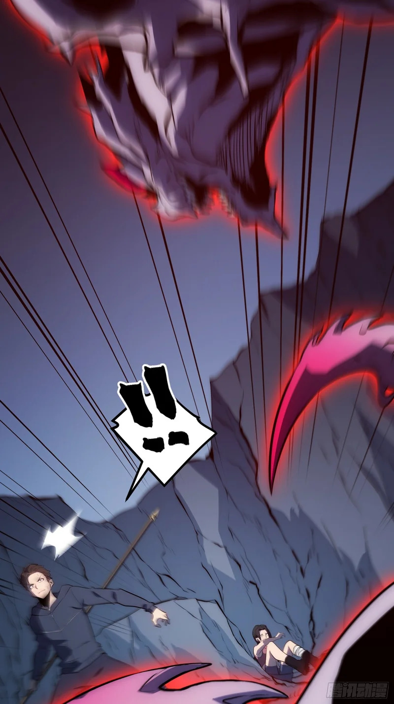 第91话 第15页