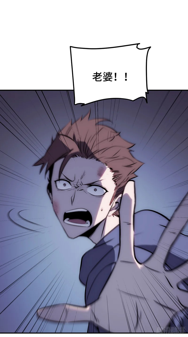 第91话 第17页