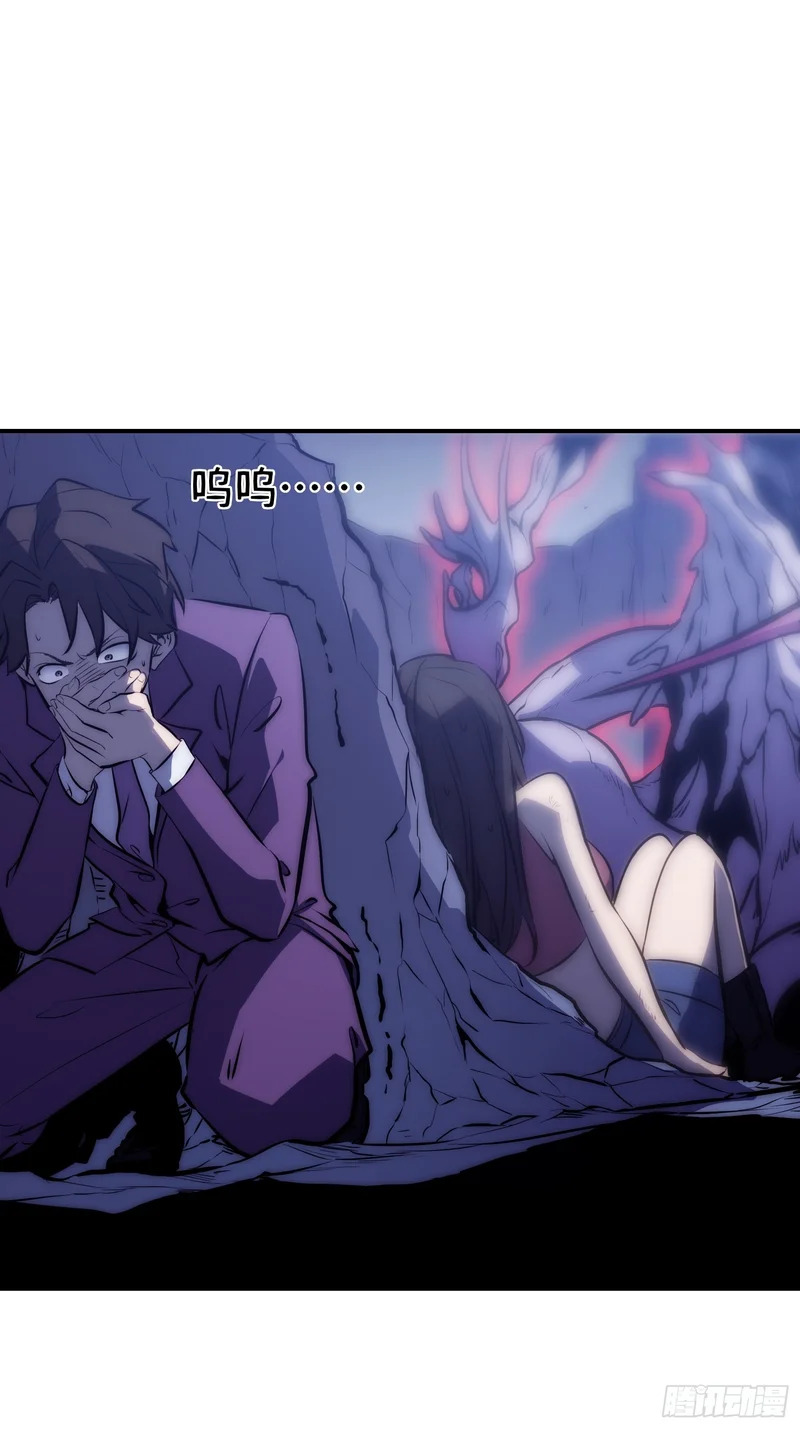 第91话 第25页