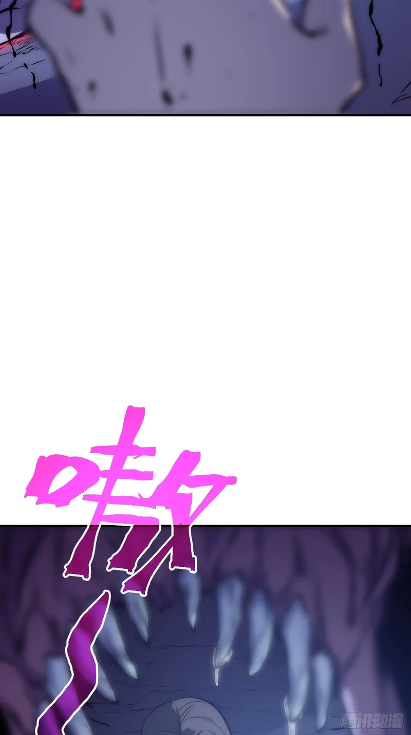 第91话 第27页