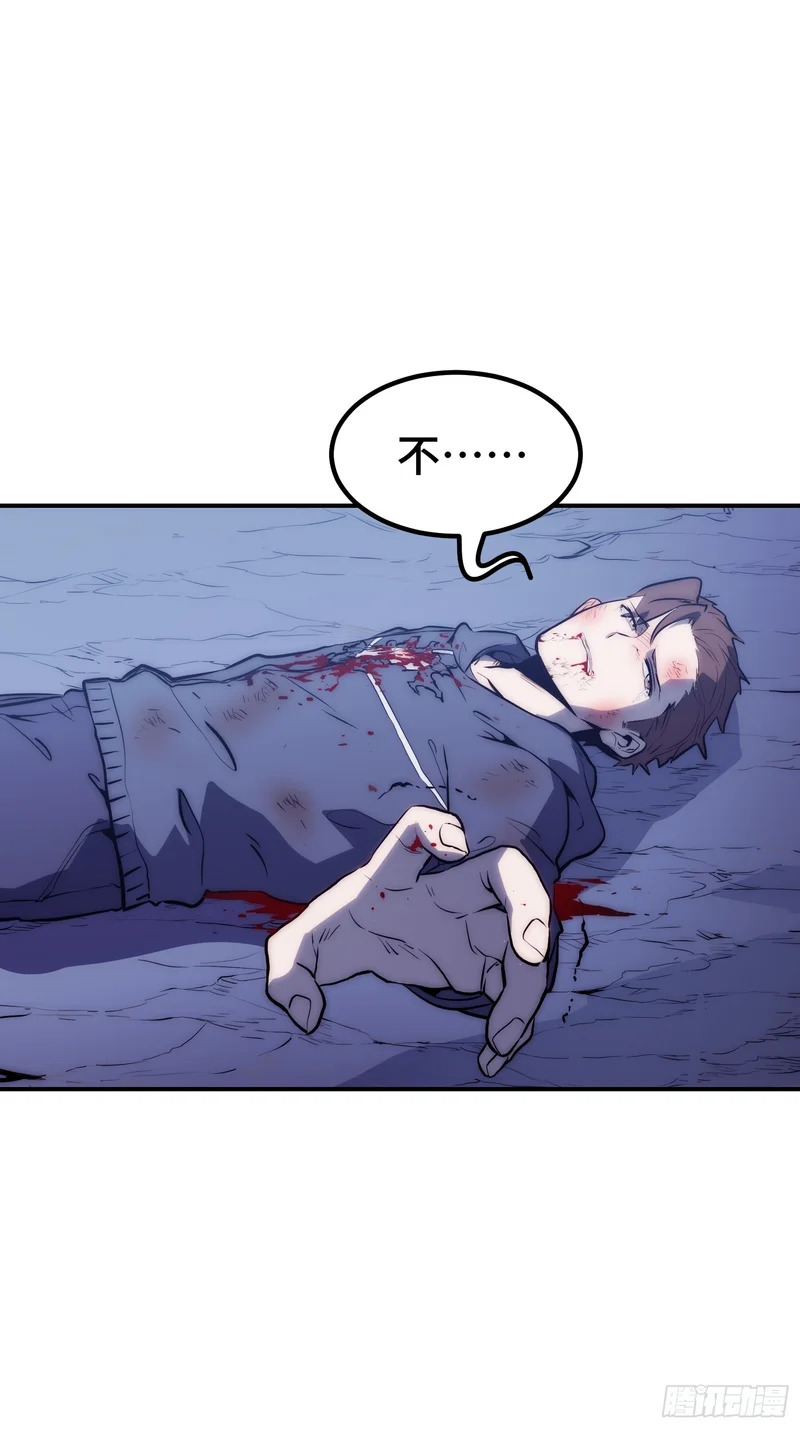 第91话 第29页