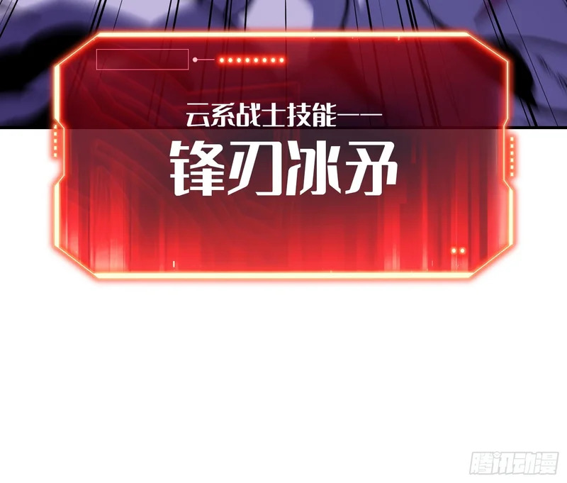 第91话 第33页