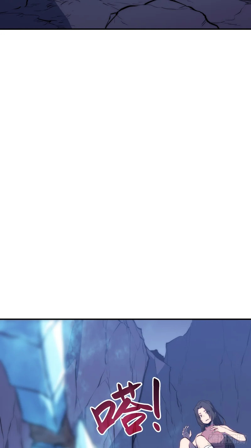 第91话 第37页