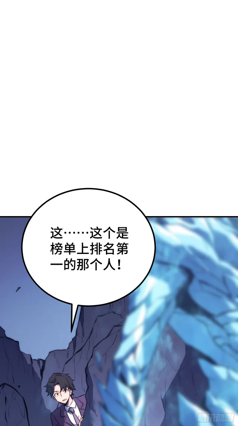 第91话 第40页