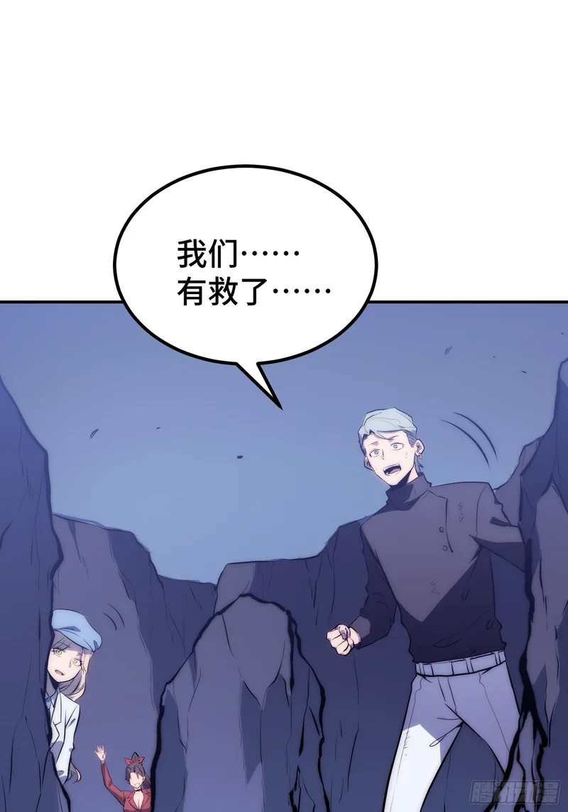 第91话 第42页