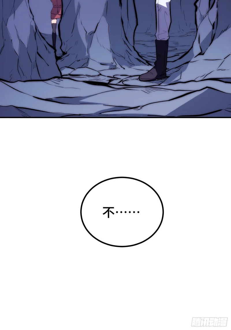 第91话 第43页