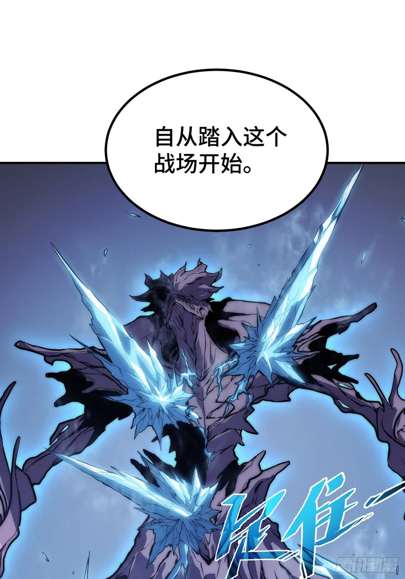 第91话 第44页