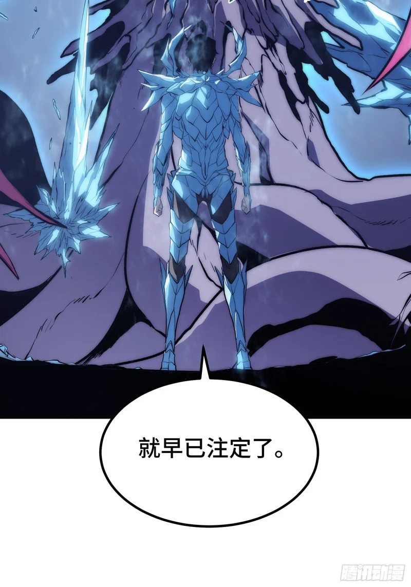 第91话 第45页