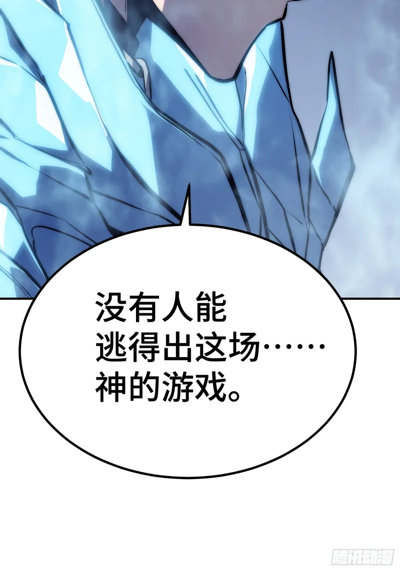 第91话 第47页