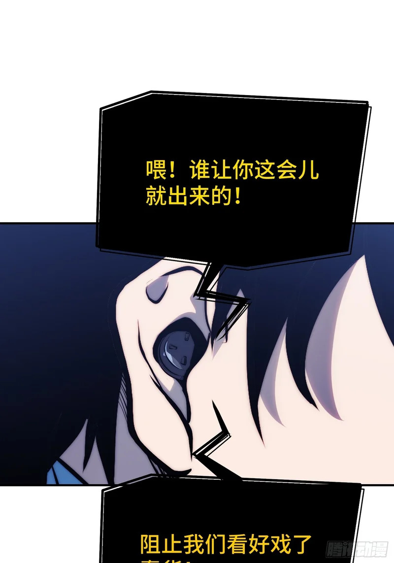 第91话 第48页