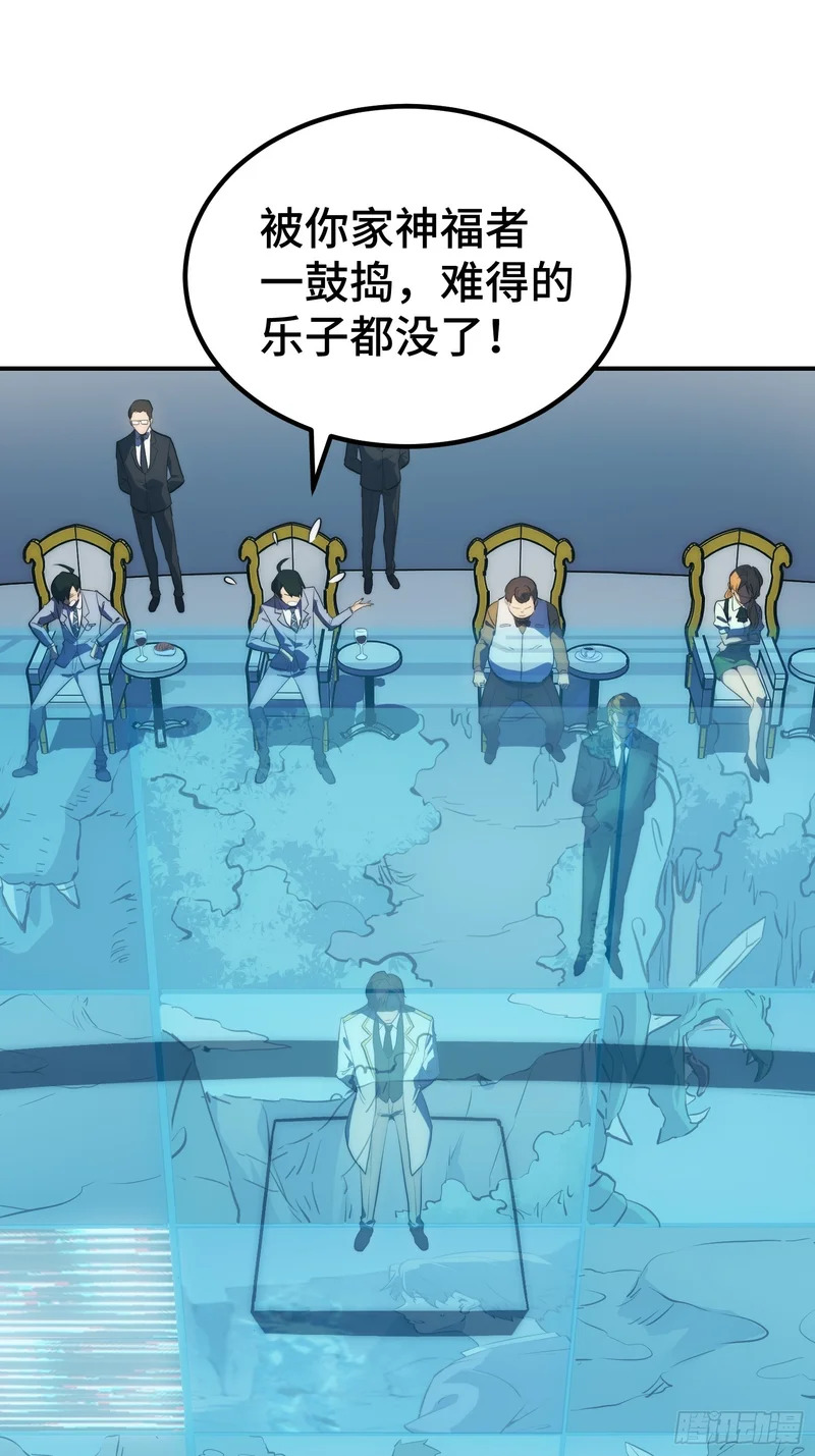 第91话 第51页