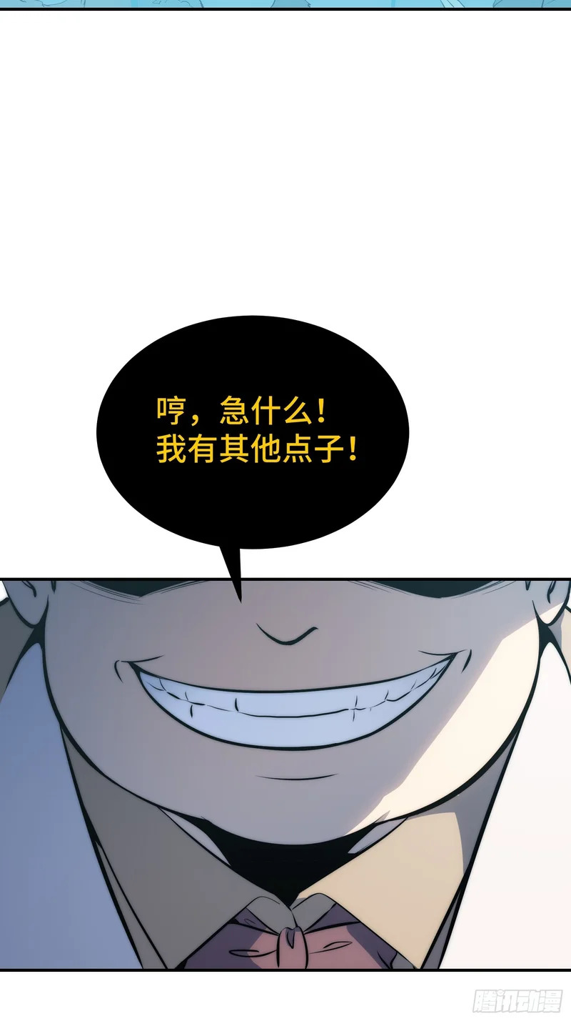 第91话 第52页