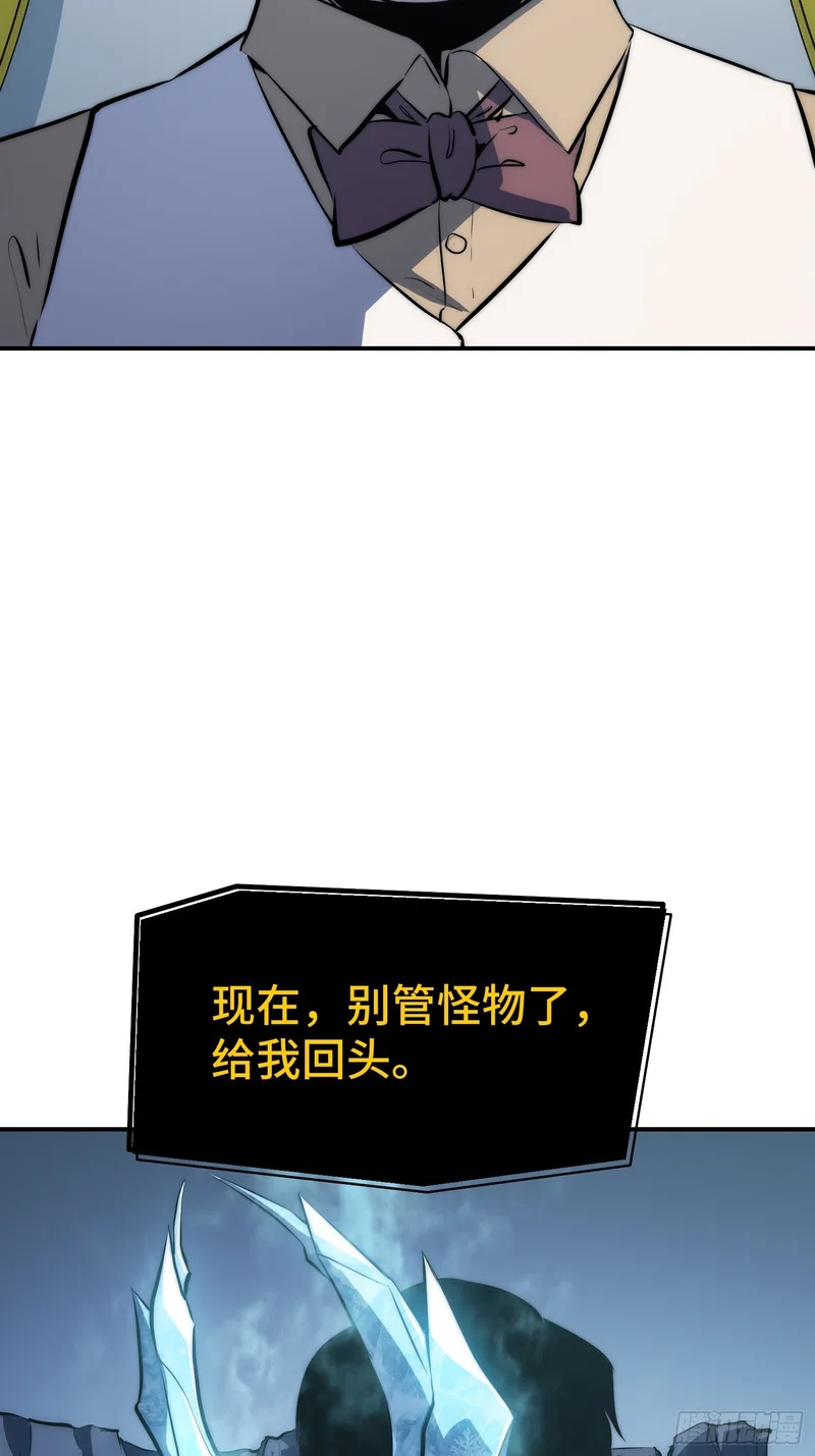 第91话 第54页