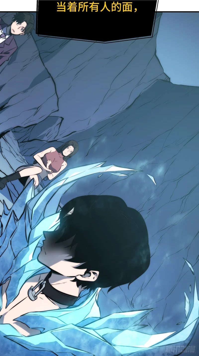 第91话 第56页